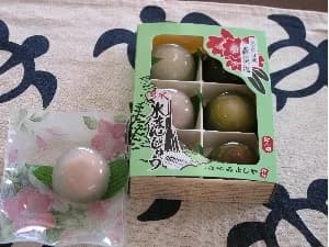 轟名水 水まんじゅう